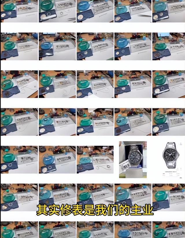 大叔免费给女子修玩具，不小心烫出印子，女子生气要1300元赔偿