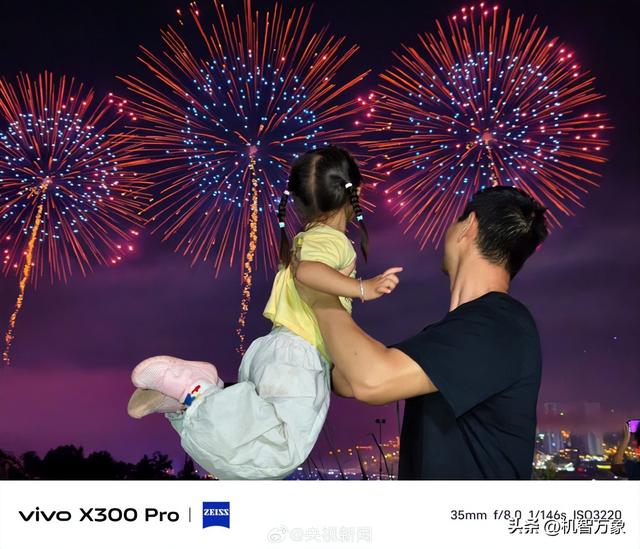 vivo X300系列八大升级公布其五，央媒晒Pro版样张官方互动是亮点