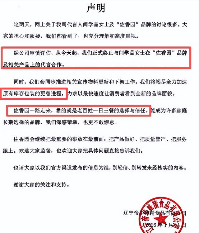 曝闫学晶儿子高考造假！大V列出3宗罪	，教育局介入，果然还有猛料