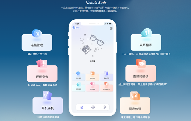 AI耳机横扫海外市场！能翻译会唠嗑，已成“销量密码”