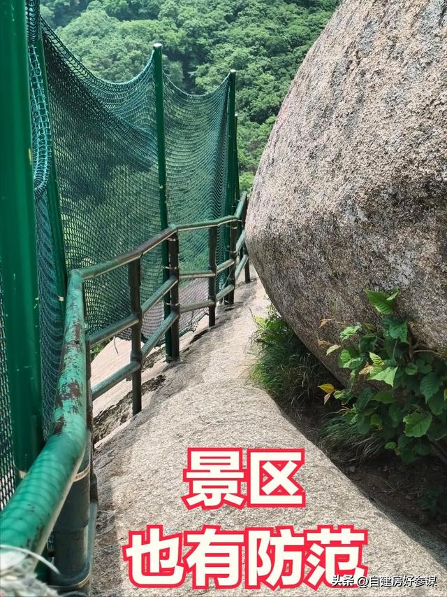 网红景区，接连出现“安全”事故！还是游客全责，景区无责吗？