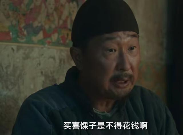 条件不符别演农村女人！全程苦瓜脸，老戏骨也带不动这个"戏混子"