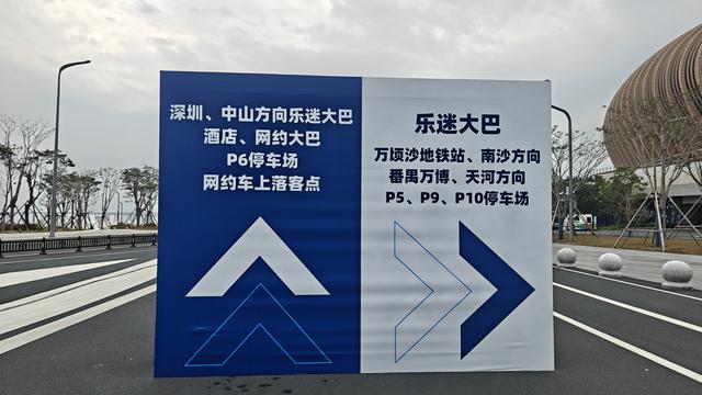 五月天广州演唱会踩点