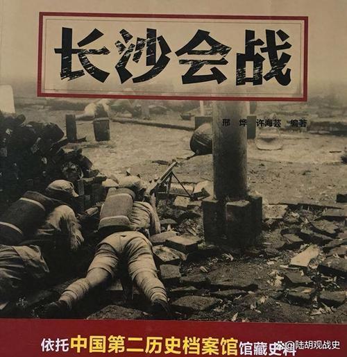 纪念抗战：那些铭刻历史的大战役与新时代的启示