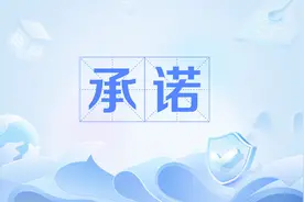 京东超市承诺：所售卫生巾纸尿裤出问题100倍赔偿图片