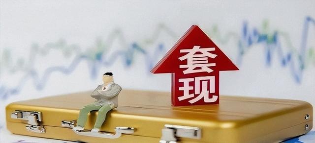 安然脱身 北京一家5口顺利套现24亿 临走前拖累甘肃国资一把