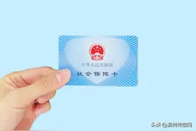 关于全面启动使用社保卡发放惠民惠农财政补贴资金工作的公告图片