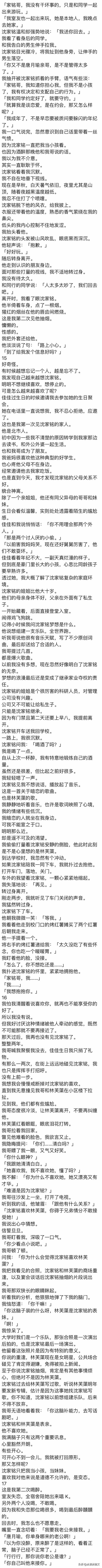 完结：手机摔坏了。 我在机场借路人手机打给我哥：哥哥，你在哪？