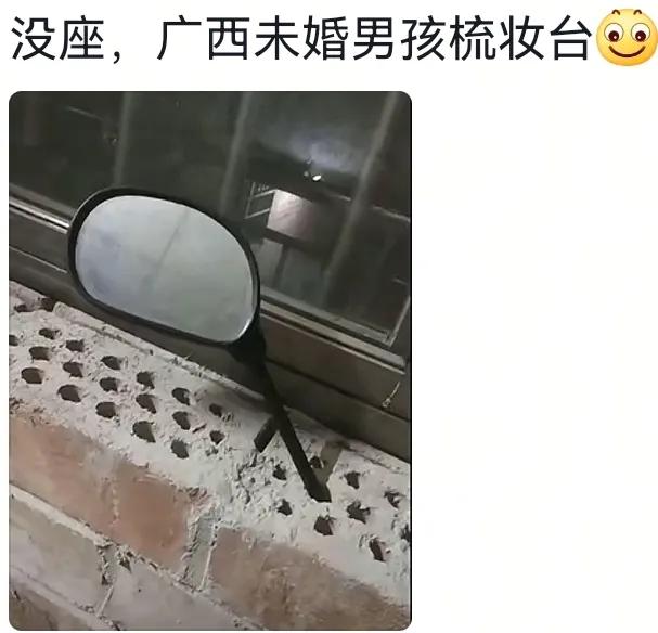 笑麻了，两广地区的催婚方式真硬核啊，网友：卧室堪比陋室铭