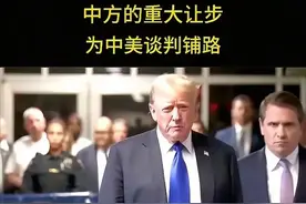 项立刚：稀土是中国管制世界的手段！供武器给台湾的美企将被封锁图片