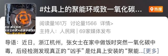 立即停用这种“厨房神器”，已致多人死亡，很多家庭还在用！