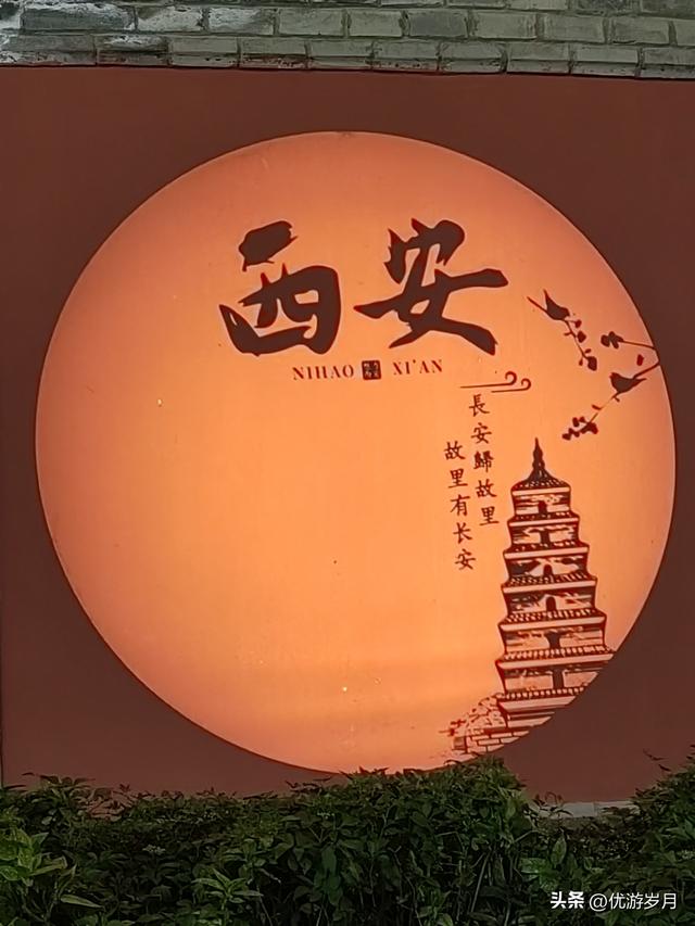 西安大唐不夜城步行街