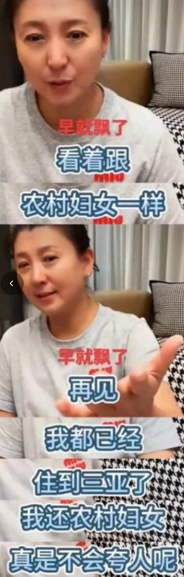 重罚！偷税、背人命债，被官方彻查后首露面的闫学晶 迎来最终结局