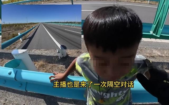 男孩被亲爹独自扔在新疆国道，亲妈徒步寻找摩友好心帮助却遭阴阳