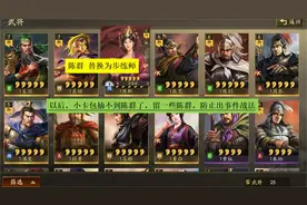 三国志战略版：最强卡包，变渣渣卡包，4月12日的卡包调整，真狠图片