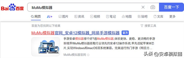 越狱模拟器有电脑版吗？ 越狱模拟器电脑版安装攻略带你轻松上手！