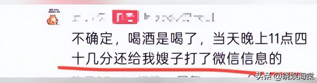 38岁男子失踪后续：原因曝光，钱都归妻子保管，最后留言让人唏嘘