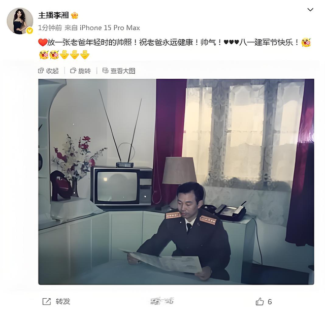 李湘还是不忍了！坦白与释永信的真实关系，亲吻照真相已大白