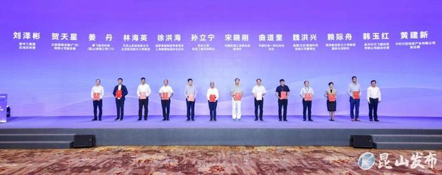 2025长三角（昆山）具身智能产业发展暨开发者大会举行