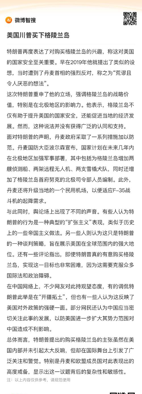 曾叫嚣北约进攻俄罗斯飞地加里宁格勒州的前波兰陆军总司令，死了