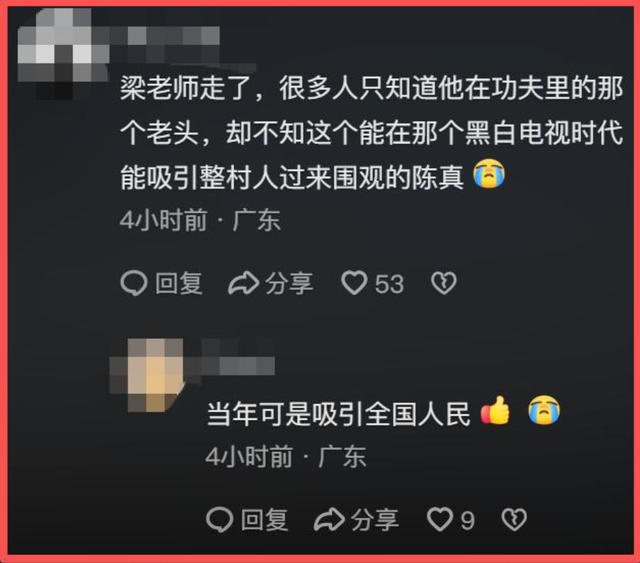 梁小龙去世不到24小时，恶心的一幕发生	，成龙的话字字催泪