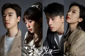 《半熟男女》毁三观？双出轨，大尺度、多角恋，渣男渣女恋爱图鉴图片