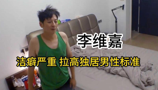 从主持人到"精神病"，49岁无妻无子的李维嘉，给不婚人士提了个醒
