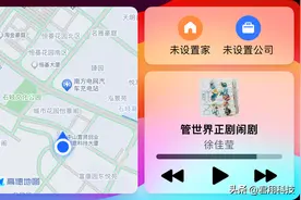 车载互联之王—苹果CarPlay为什么这么好用？答案在这里！图片