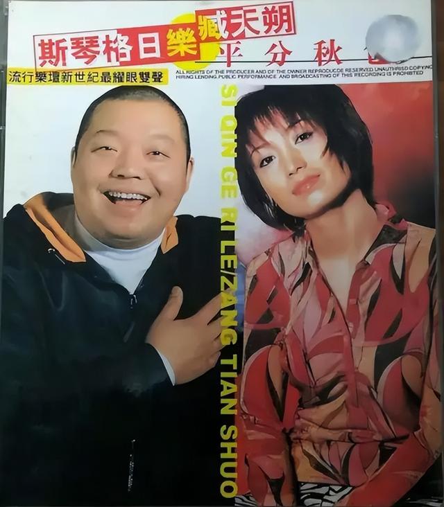 她连上5次春晚，私下却和恩师同居怀孕被骗流产，今57岁依然单身
