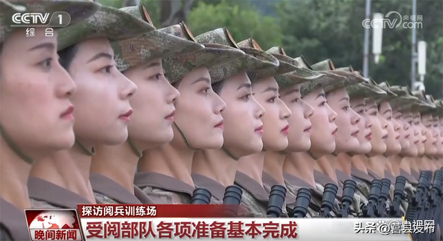 共迎9月3日！受阅部队各项准备工作已基本完成