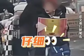 "小孩哥"坐电动车展示奖状！妈妈：还不装起来？孩子：已经装起来了！图片