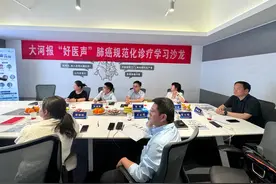 治疗肺癌如何正中靶心？本期“好医声”沙带您读懂肺癌靶向治疗图片