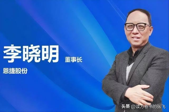 一家子全是美籍，却还在国内“捞金”	，年赚4亿，账上还存有130亿