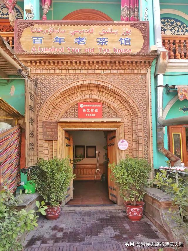 南疆旅游十景区，题小诗11首赞之