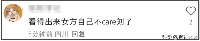 刘强东搀扶章泽天，女方态度冷淡疑似冷战，像极黄晓明给杨颖提裙