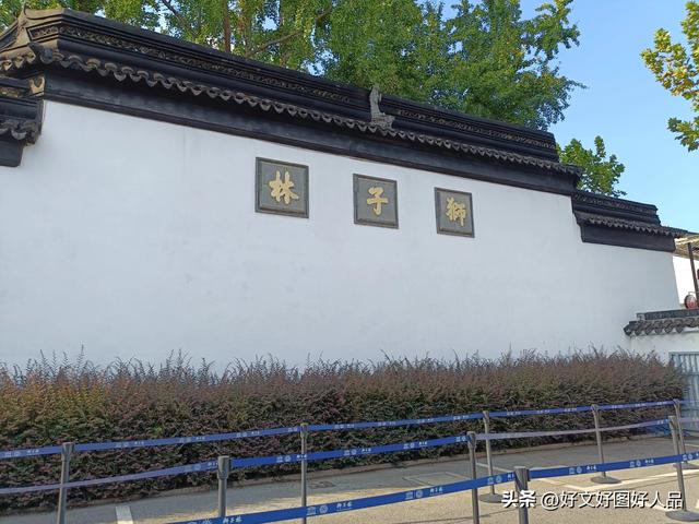 独家全网爆料——苏州最佳旅游公交线路暨探秘苏州博物馆（四）