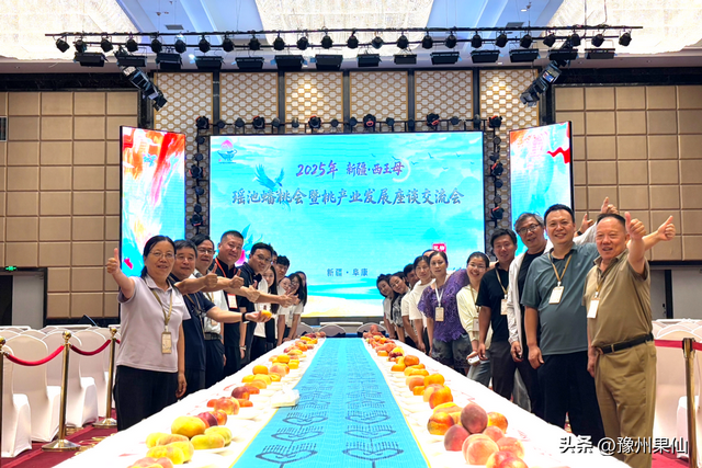 西王母瑶池蟠桃会在新疆阜康举办