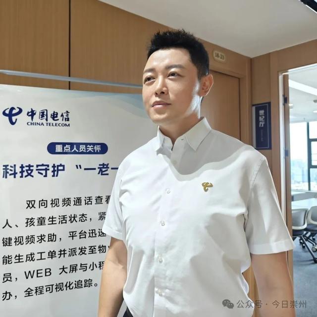 全省首个！崇州AI智慧治理平台上线