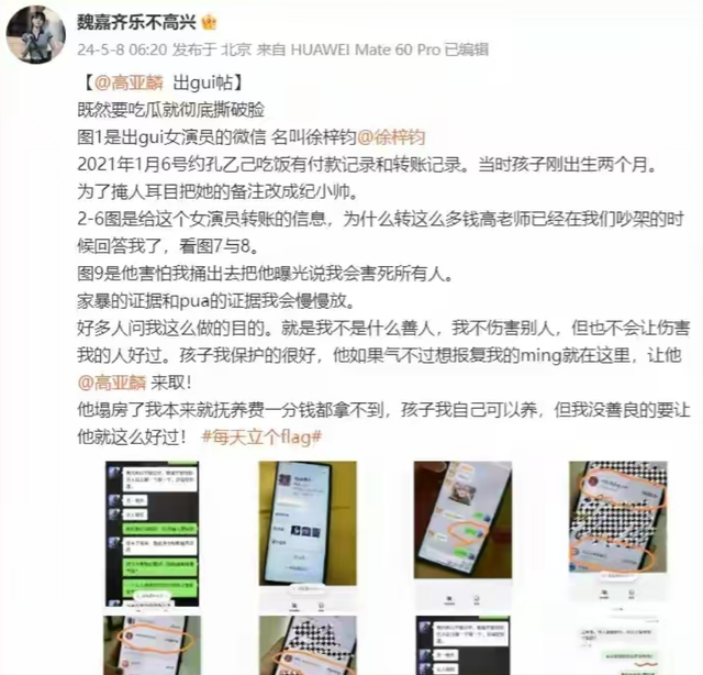 贪财又好色，德不配位的几位老艺术家，晚节不保一点都不冤