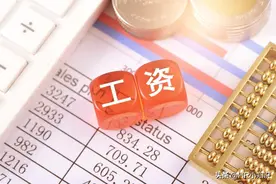 年薪30万，在浙江是个什么水平？图片