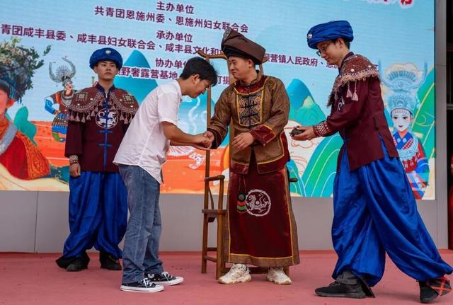 土司招亲邂逅浪漫七夕，坪坝营青年联谊活动圆满落幕！