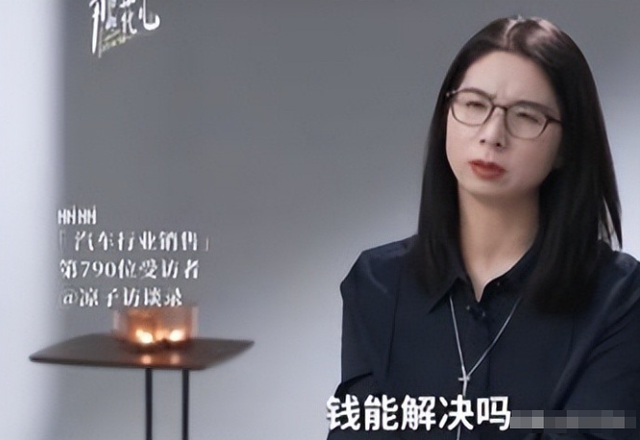全国首案！一女子出差遭老板性侵拒200万和解反被开除，法院判了