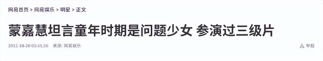 21岁拍三级，30岁被出轨，38岁嫁大佬，如今52岁没孩子还被宠成宝