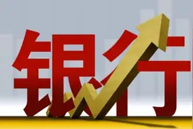 2025年这样存款收益更高图片