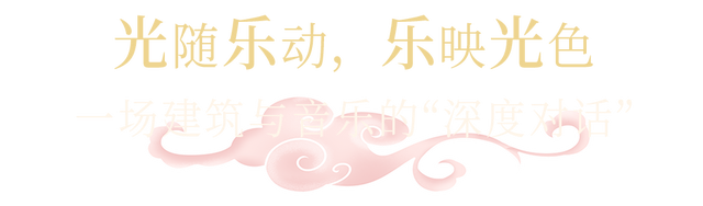 魔都冬日光影梦境限时开启！大豫园泛光秀，一场城市级的治愈浪漫