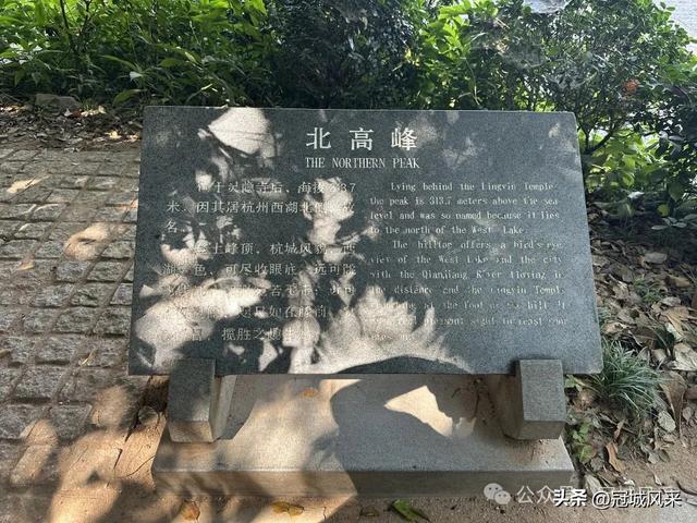 杭州印象·灵隐飞来峰