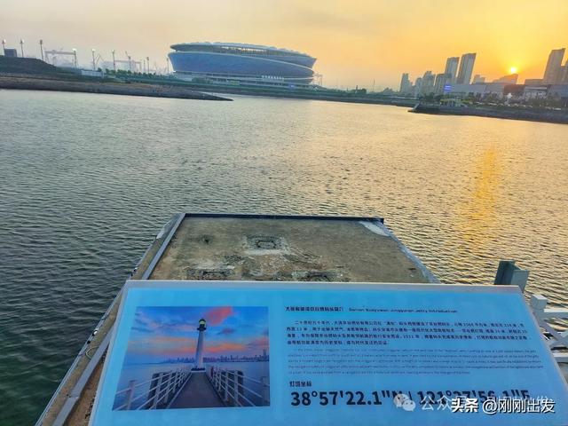 大连新晋网红打卡地，地铁直达，京谷燃码头