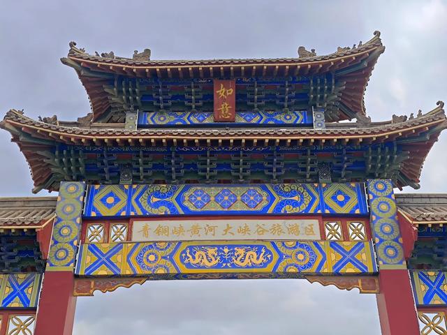 山西及周边随意行之青铜峡 14