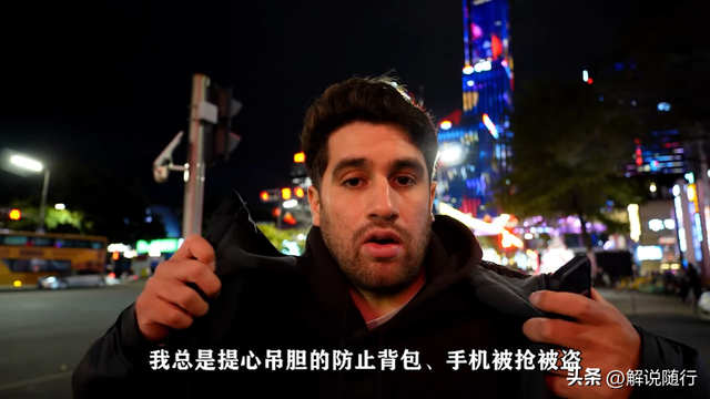 阿根廷小哥首访中国打破防：中国到底是不是世界第一