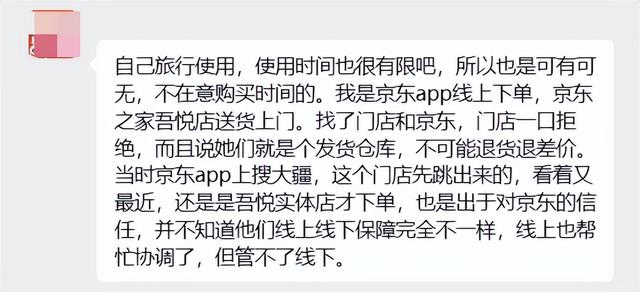 刚买就亏千元！大疆的消费者成“冤种”！消费者咋保证自身权益？
